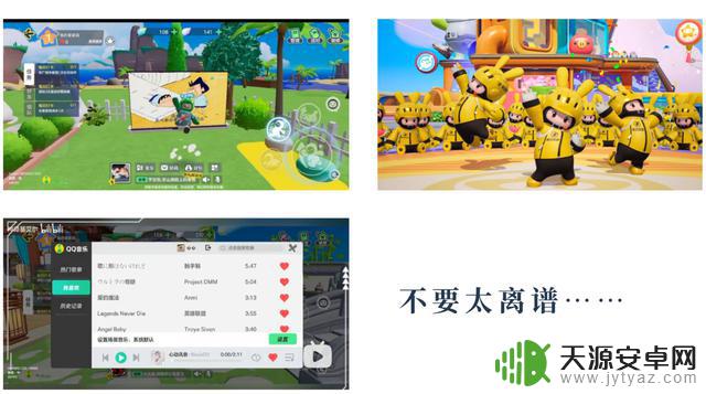 腾讯网易派对游戏竞争激烈:14亿投入未能击败蛋仔,圆梦之星为何屡战屡败?