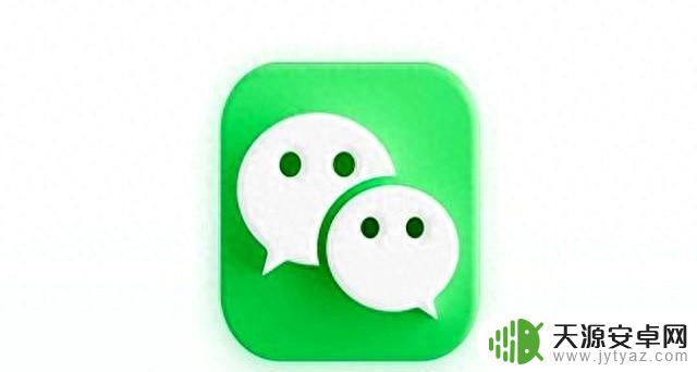 iOS 微信推出实用新功能,这次更新确实让人满意