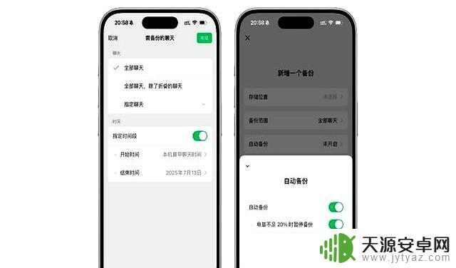 iOS 微信推出实用新功能,这次更新确实让人满意