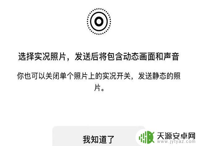 iOS 微信推出实用新功能,这次更新确实让人满意