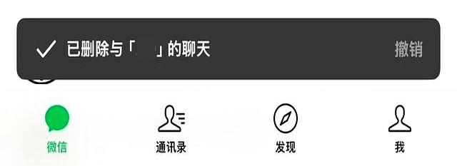 iOS 微信推出实用新功能,这次更新确实让人满意