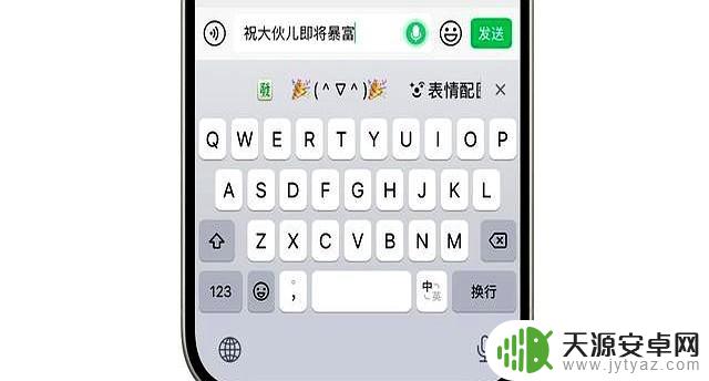 iOS 微信推出实用新功能,这次更新确实让人满意