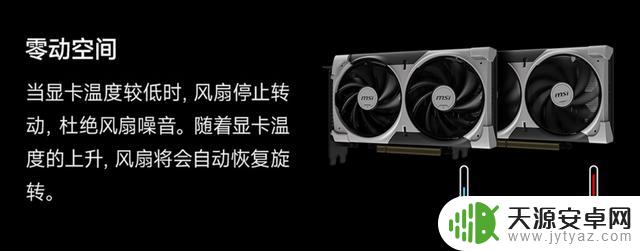 如何选择适合暑期入门游戏的显卡?微星RTX5050魔龙和万图师为你解答