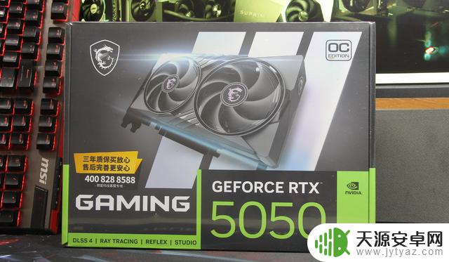如何选择适合暑期入门游戏的显卡?微星RTX5050魔龙和万图师为你解答