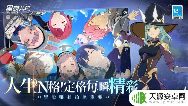 如何选择适合的星痕共鸣职业?星痕共鸣职业选择推荐