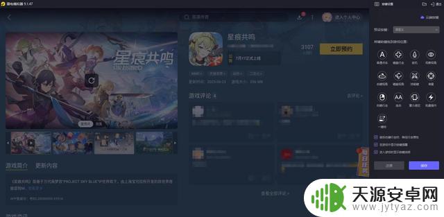 如何选择适合的星痕共鸣职业?星痕共鸣职业选择推荐