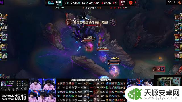 TES2-0完胜BLG，迎来第9连胜！JKL火力暴涨，shadow多次失误被击杀