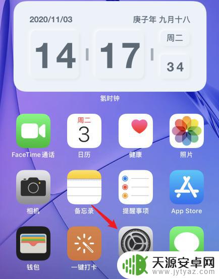 苹果手机原相机自拍脸是歪的 苹果自拍脸歪了怎么办