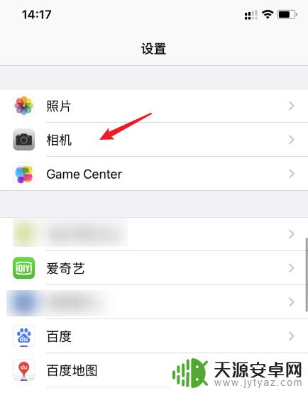 苹果手机原相机自拍脸是歪的 苹果自拍脸歪了怎么办
