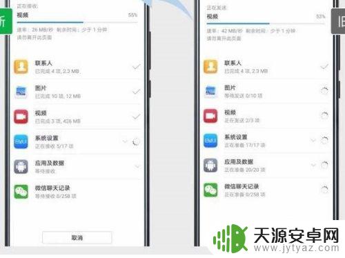 旧手机搬家到旧手机怎么操作 如何将手机上的文件传输到另一部手机