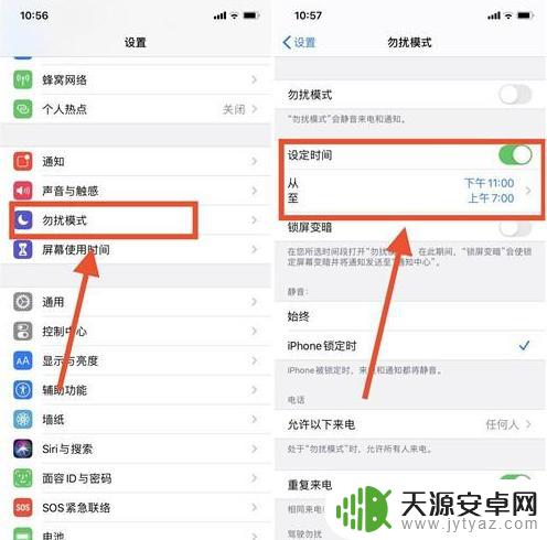 苹果手机天气怎么设置到桌面上 iPhone手机桌面天气预报显示教程