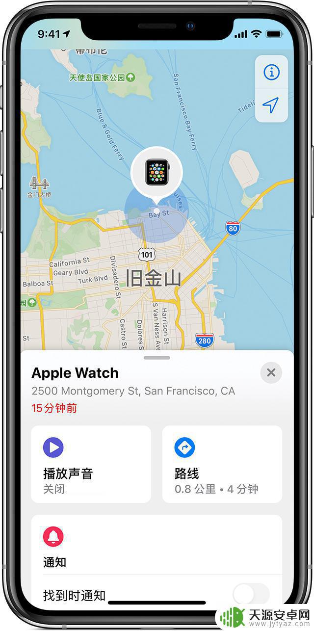 怎么用applewatch查找手机 Apple Watch如何找到我的iPhone