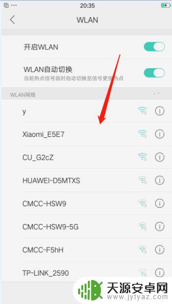 oppo手机wifi oppo手机无法连接无线wifi的解决方法