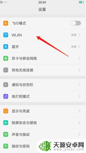 oppo手机wifi oppo手机无法连接无线wifi的解决方法
