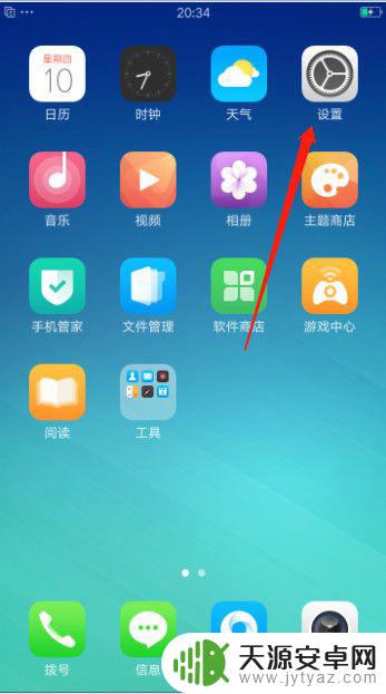 oppo手机wifi oppo手机无法连接无线wifi的解决方法