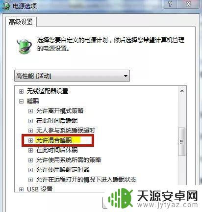 手机多久关机一次最好 用完电脑后应该关机吗
