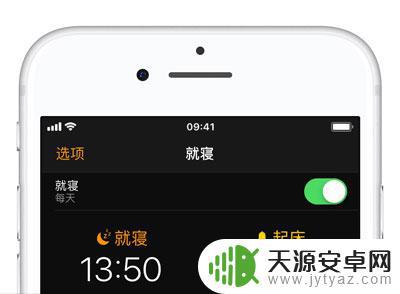 苹果手机锁屏显示天气如何设置 苹果手机锁屏天气显示方法