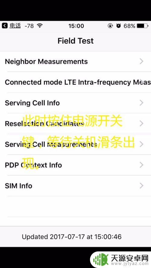 苹果手机如何更炫酷 iPhone炫酷小技巧教程