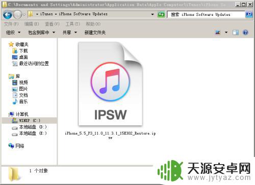 iphone停用15分钟但时间不变 iphone手机停用了怎么办