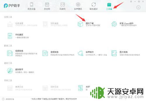 iphone停用15分钟但时间不变 iphone手机停用了怎么办