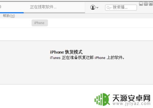 iphone停用15分钟但时间不变 iphone手机停用了怎么办