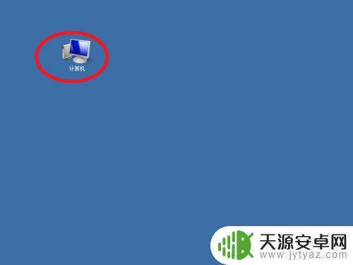 电脑手机如何同步打印资料 打印机如何设置联机