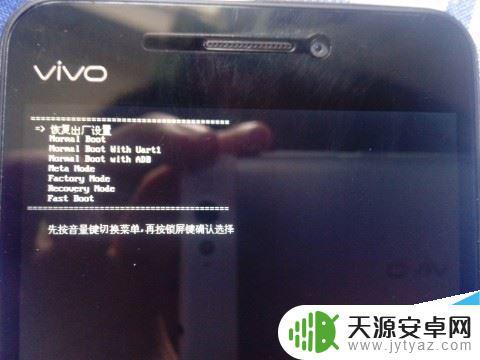 vivo手机不用按键怎么开屏 VIVO手机电源键坏了怎么开机解决方法