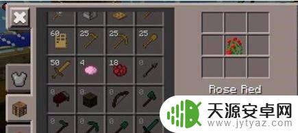 怎么用手机染色 如何在我的世界中给皮革套染色