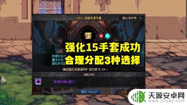 DNF：1分钟领白12武器！不仅能跨界，还能跨职业自选