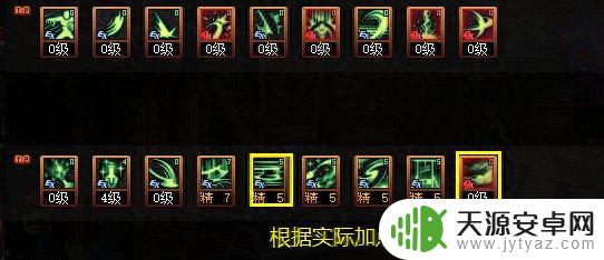 DNF2023国庆版本异端审判者加点