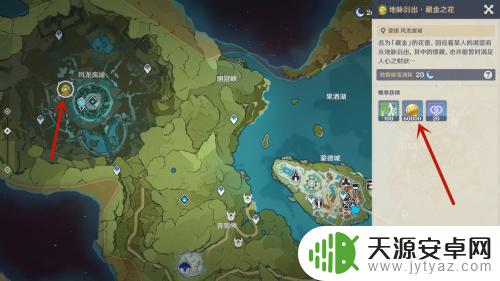 原神缺摩拉的最佳解决方法 原神摩拉不够怎么赚