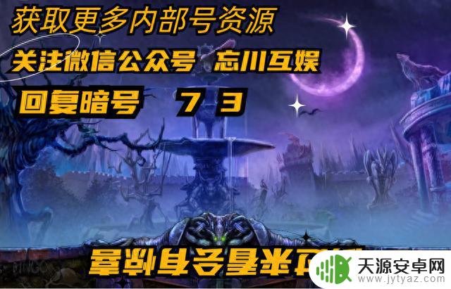 寻道大千攻略丨妖盟夺位战怎么玩?来手把手教学
