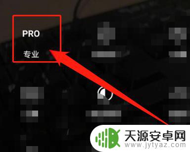 手机如何拍出月全食大片 月食怎么拍手机照片