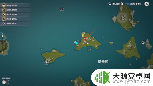 原神哪些地方有浪船锚点 原神孤云阁浪船锚点一位置攻略