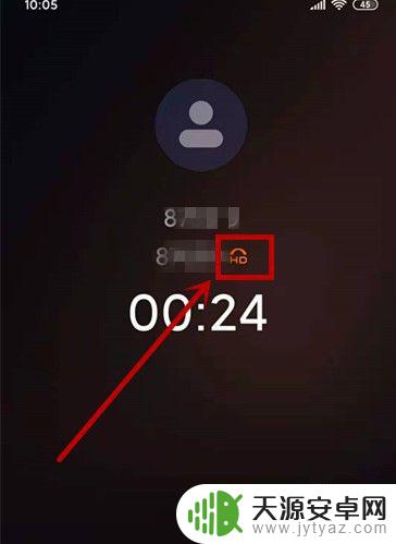 手机里的高清通话设置在哪里 手机如何开启高清语音通话功能