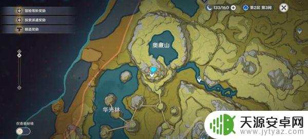 原神三个旋转鸟分别在哪 原神庆云顶三只鸟位置攻略