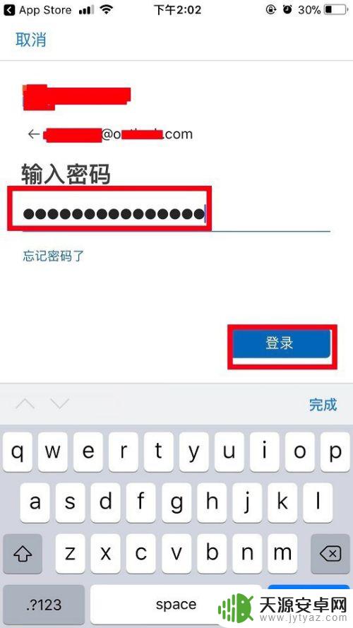 怎么与手机同屏 win10手机电脑同屏功能的使用方法