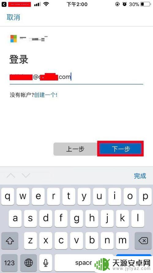 怎么与手机同屏 win10手机电脑同屏功能的使用方法