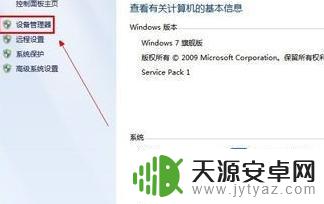 电脑有网手机连不上怎么回事 手机无法通过USB连接电脑怎么办