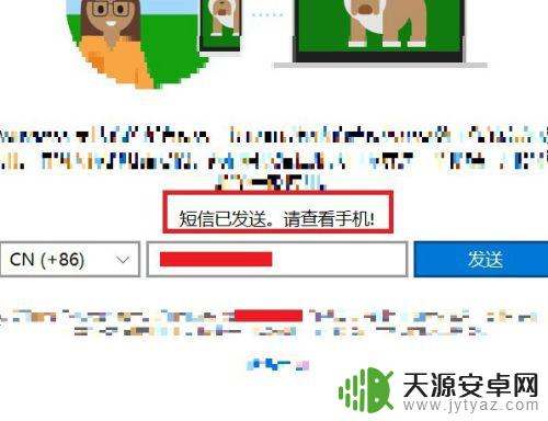 怎么与手机同屏 win10手机电脑同屏功能的使用方法