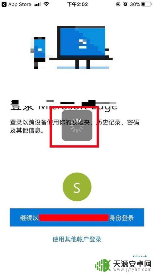 怎么与手机同屏 win10手机电脑同屏功能的使用方法