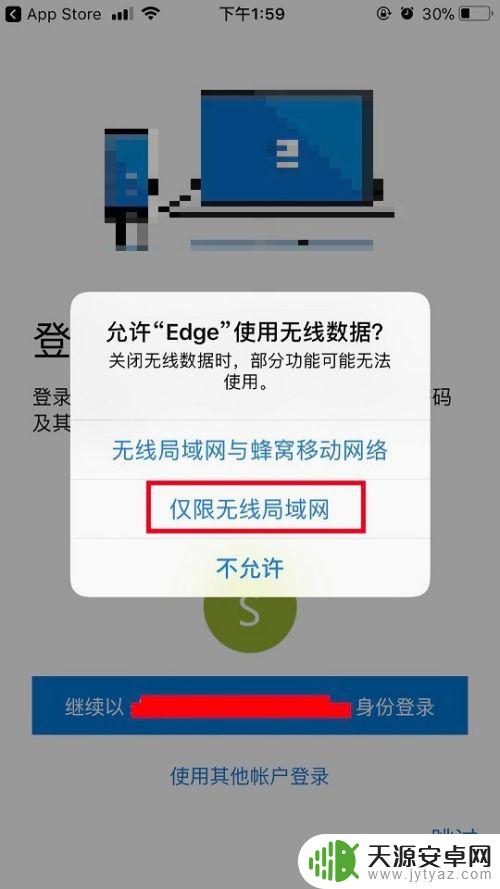 怎么与手机同屏 win10手机电脑同屏功能的使用方法