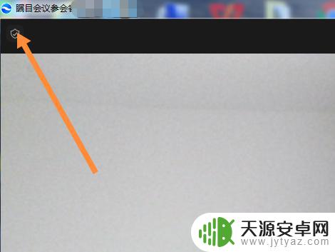 瞩目手机背景怎么换 瞩目背景怎么更换