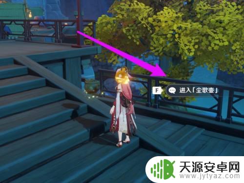 原神壶中洞天可以联机吗 原神壶中洞天如何入驻同伴