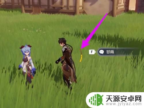 原神壶中洞天可以联机吗 原神壶中洞天如何入驻同伴