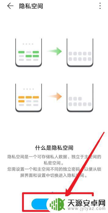 华为手机如何隐藏游戏不被家长发现 如何把游戏在华为手机上隐藏