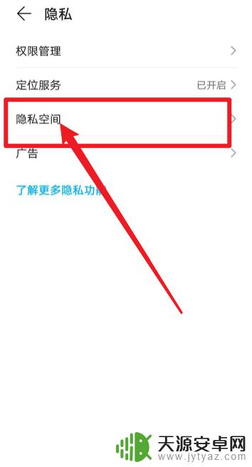 华为手机如何隐藏游戏不被家长发现 如何把游戏在华为手机上隐藏