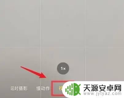 怎么打开苹果手机闪光灯 iPhone手机如何打开闪光灯