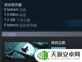 steam如何在库中显示免费游戏 Steam免费游戏放入个人游戏库的步骤