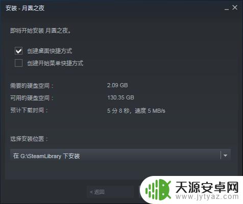 steam如何在库中显示免费游戏 Steam免费游戏放入个人游戏库的步骤